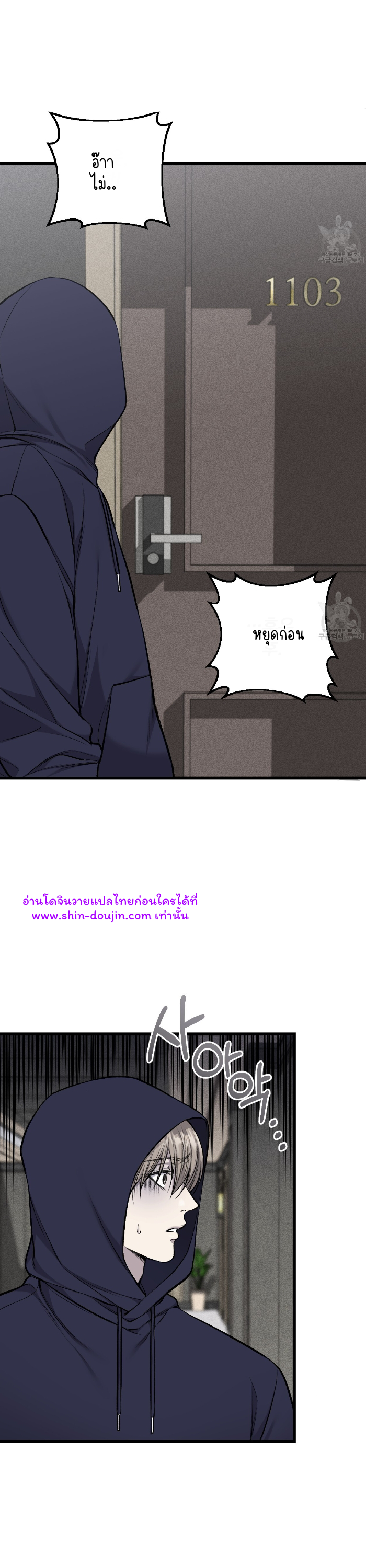 Dirty xx EP 27